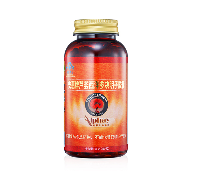 ky开元·(中国)集团牌芦荟西洋参决明子胶囊