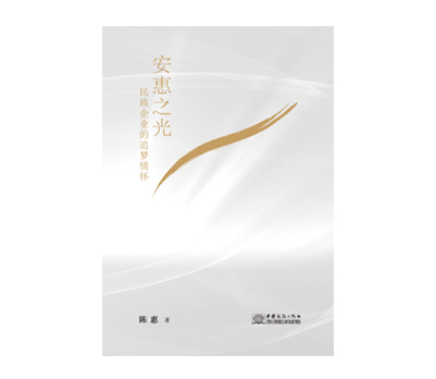 《ky开元·(中国)集团之光》